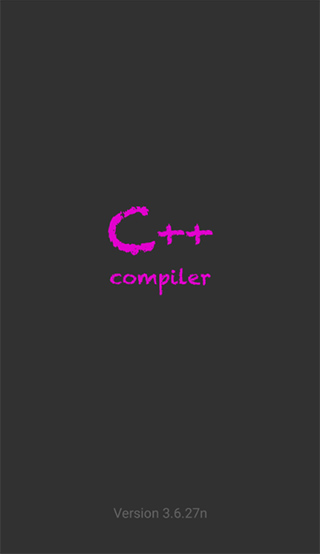 C++编译器手机版截图1