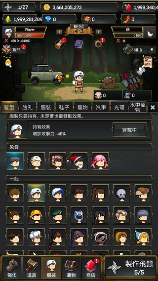 飞镖战争2国际服截图4