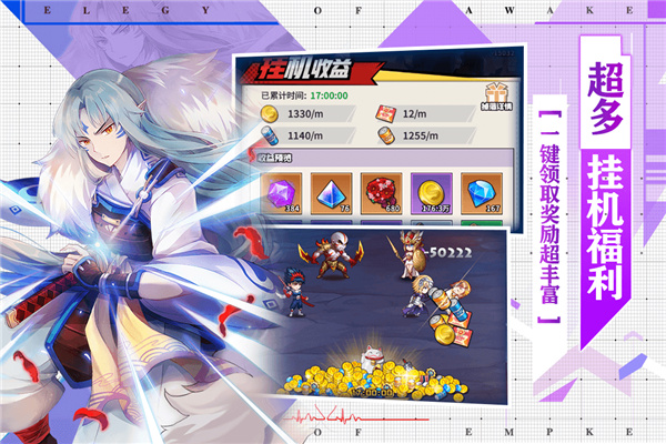 星空大陆九游版截图2