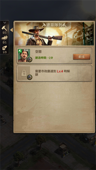 行尸走肉幸存者2025最新版截图1