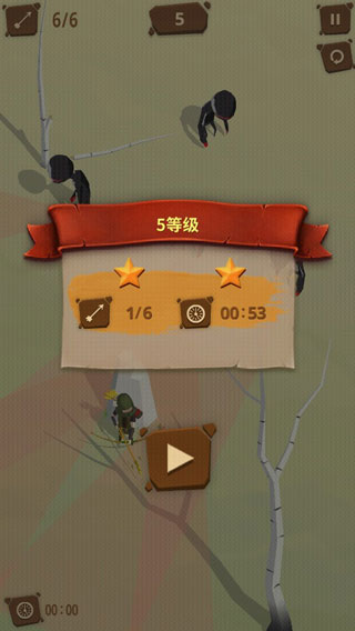 最后一箭中文版截图4