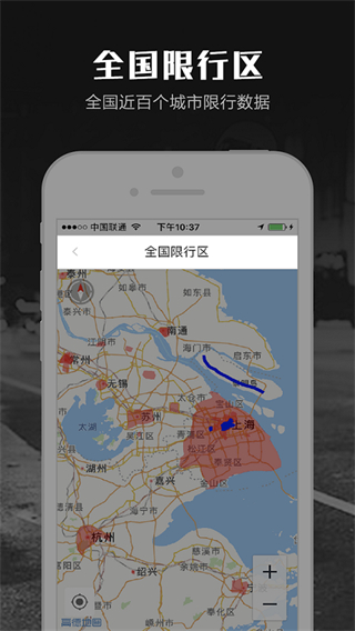 摩途导航截图3