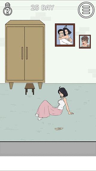 找到老婆的私房钱2截图5