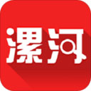 漯河发布客户端-漯河发布app下载 V5.1.2
