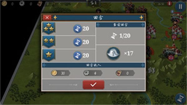欧陆战争6公主无双mod最新版截图5