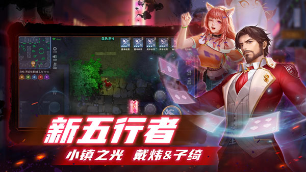 奇门小镇官方最新版截图3