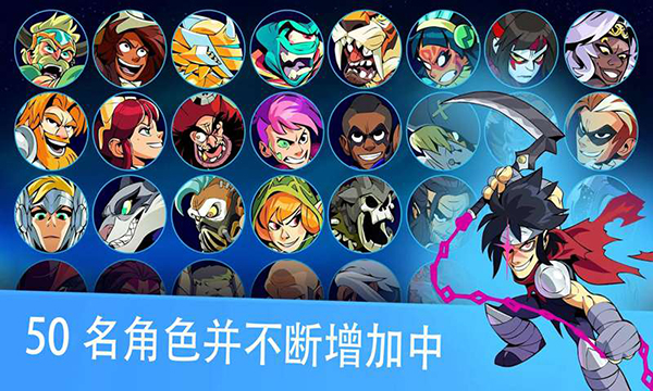 英灵乱战截图2
