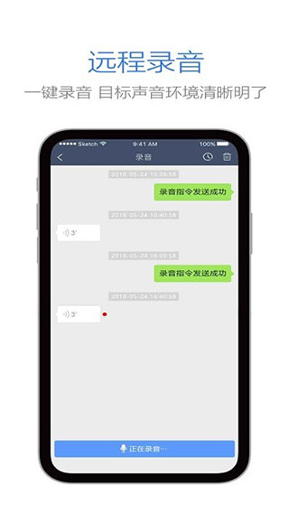 立即定位app截图5