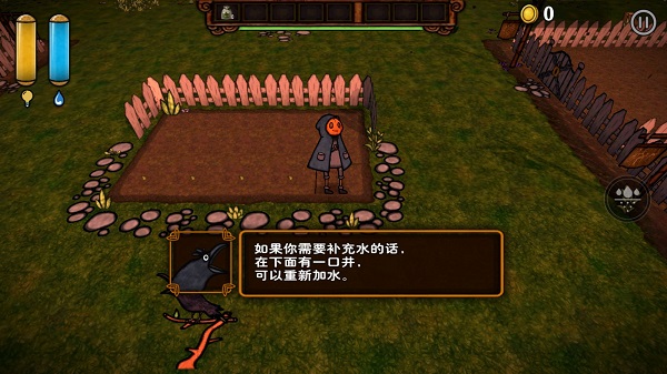 南瓜恐慌(Pumpkin Panic)截图5