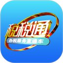 青岛税税通手机版下载-青岛税税通app最新版本下载 V3.6.7