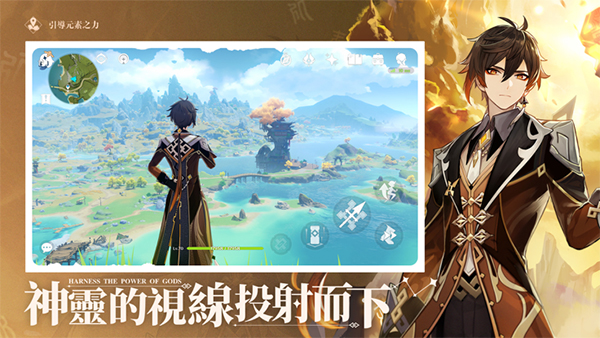 genshin impact国际服截图2