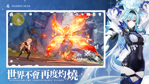 genshin impact国际服截图5