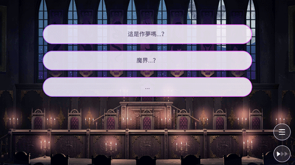 服从我游戏最新版(Obey Me)截图4