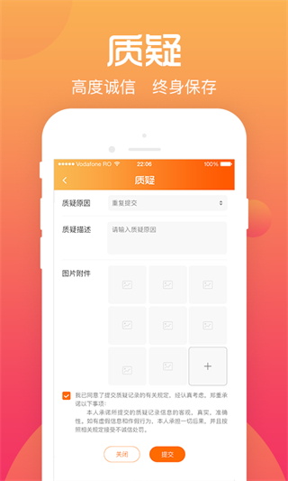 综评学生版截图4