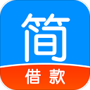 简单借款app官方版下载-简单借款app最新版本 V5.1.1