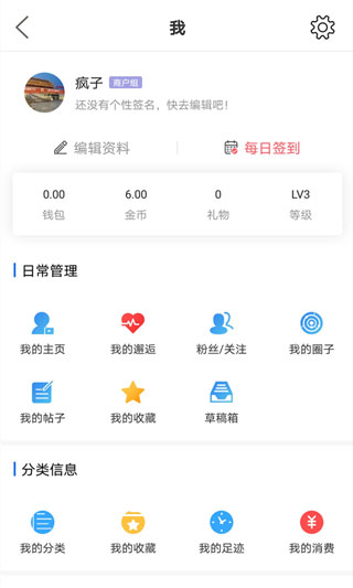 魅力安康网截图2