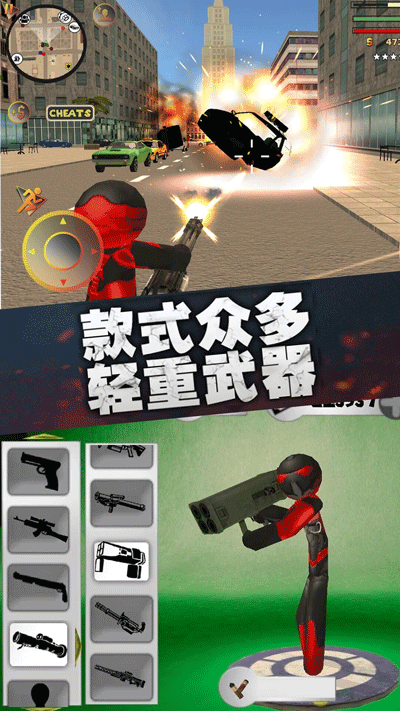 疯狂蜘蛛人英雄截图4