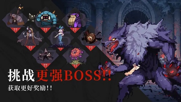 无限深渊手游官方版截图2