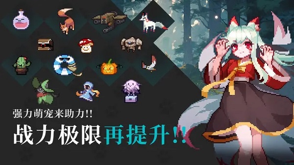 无限深渊手游官方版截图4