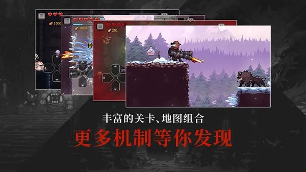 无限深渊手游官方版截图5