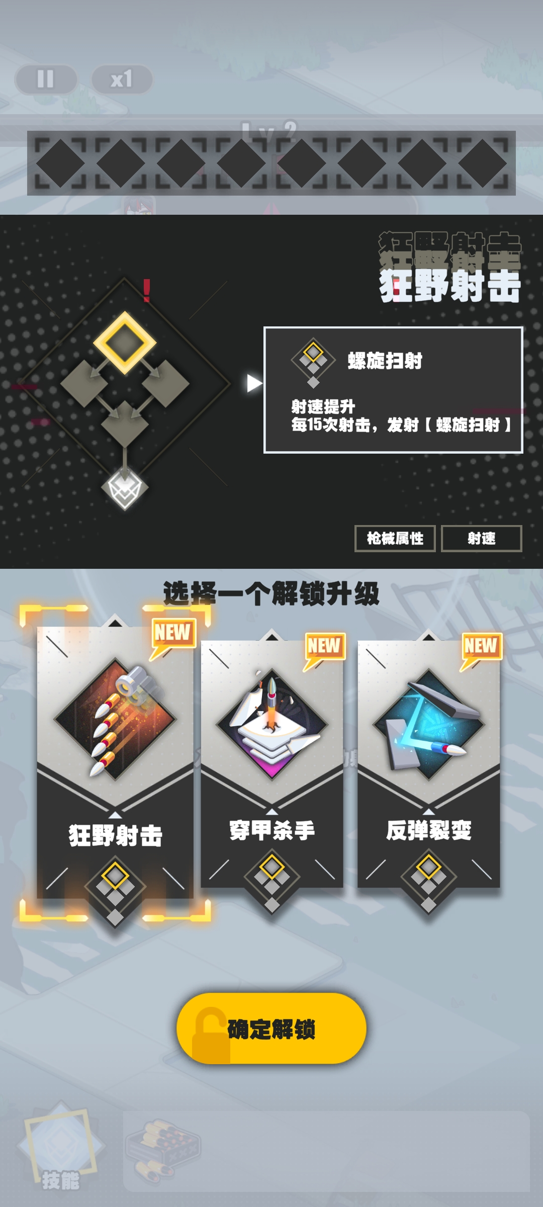 僵尸猎手小明