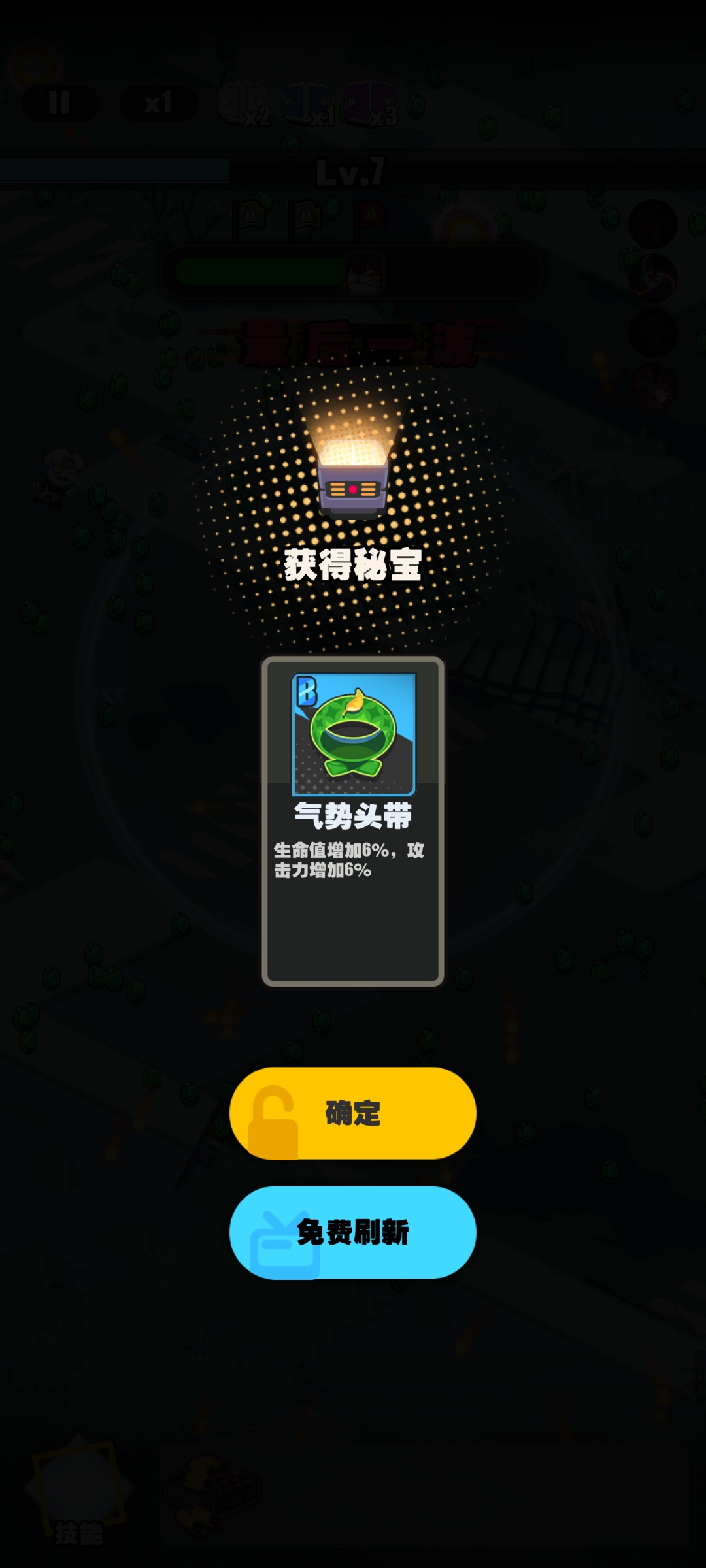 僵尸猎手小明