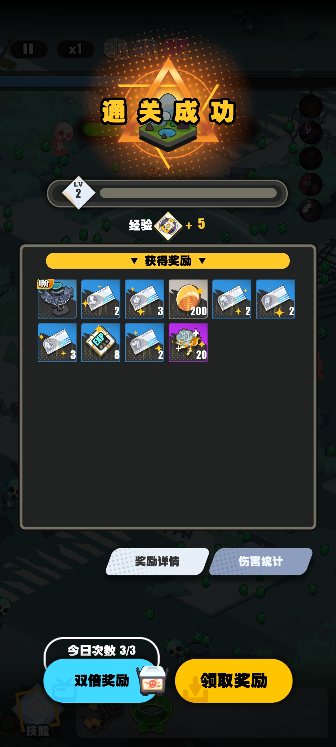僵尸猎手小明