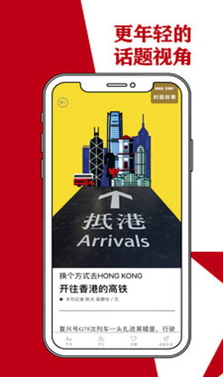 vista看天下截图3