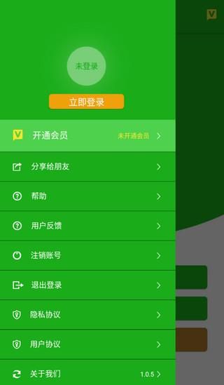 猫爪黑粉清理截图5