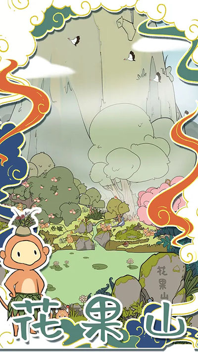 西游寻妖记手游官方版截图5