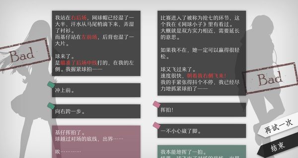 WILL美好世界手机版截图1