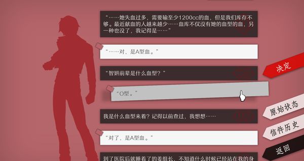 WILL美好世界手机版截图4