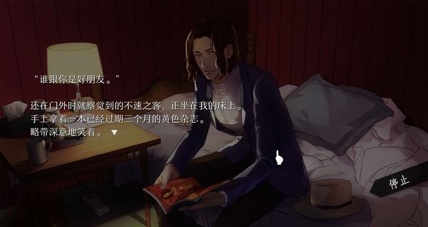WILL美好世界手机版截图5