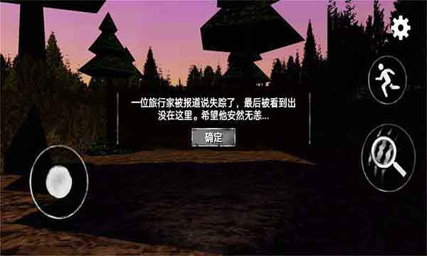 警笛头模拟器手机版截图1