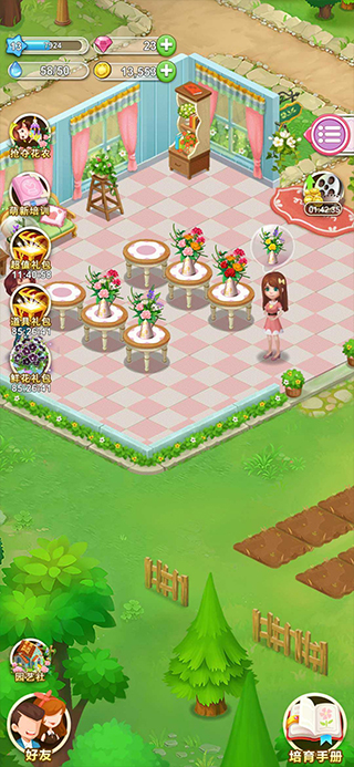 鲜花小镇抖音版截图3