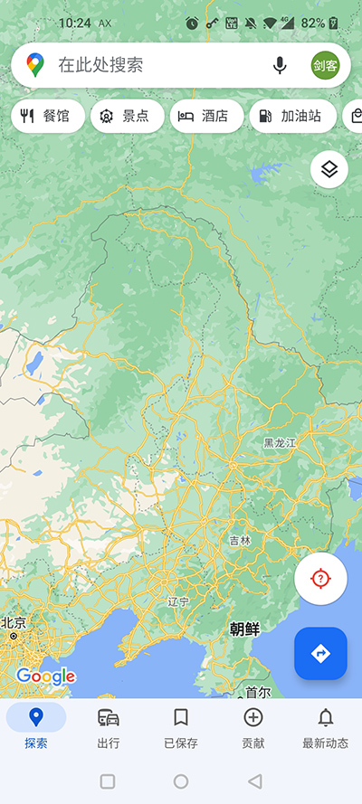 谷歌地图手机版2025最新版截图5