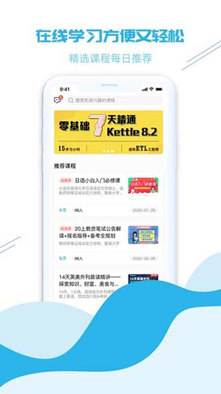 美学会截图1