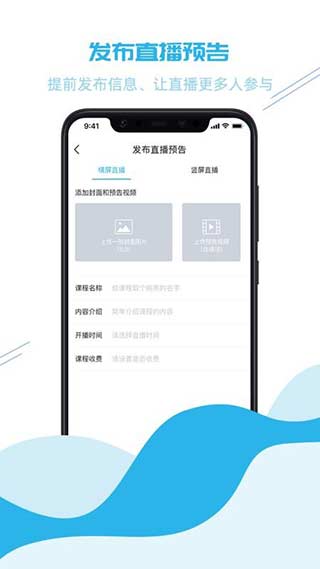美学会截图2