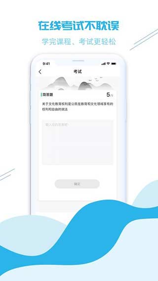 美学会截图4