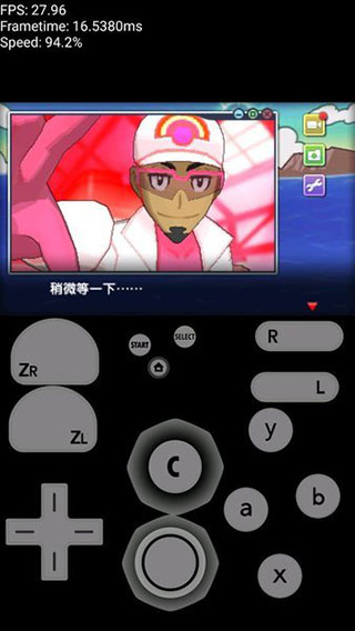 3ds模拟器安卓版2025截图3
