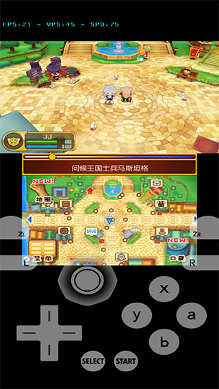 3ds模拟器安卓版2025截图4