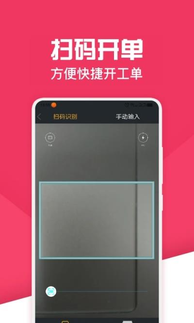 神汽链app截图2