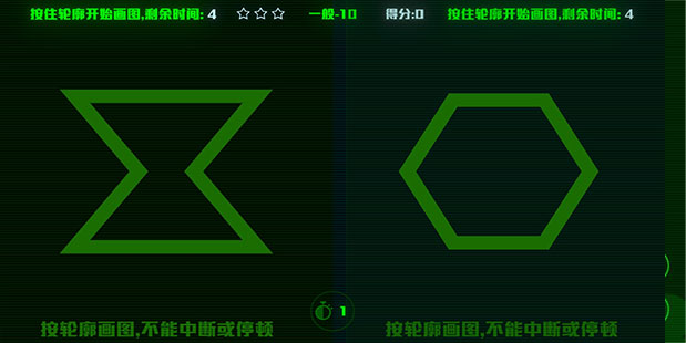 脑裂官方版截图4