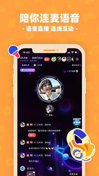 皮皮陪玩截图2