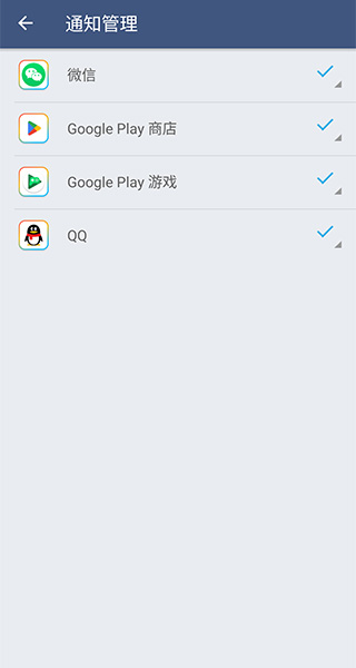平行空间精简版截图3