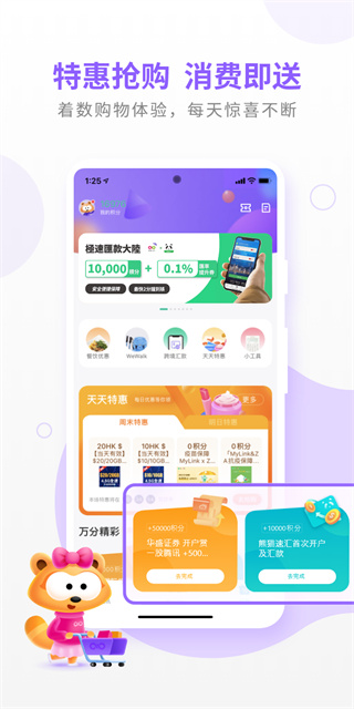 MyLink最新版截图3