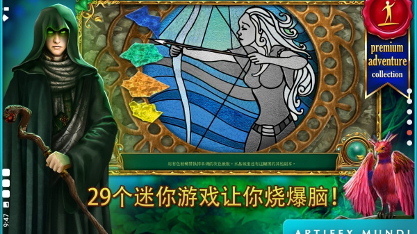 童话之谜2魔豆截图2