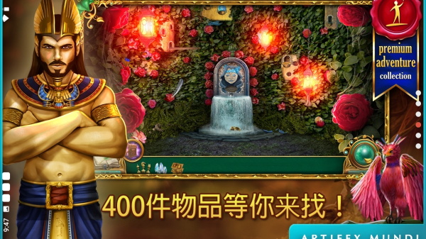 童话之谜2魔豆截图3