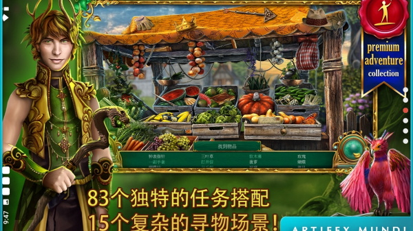 童话之谜2魔豆截图4