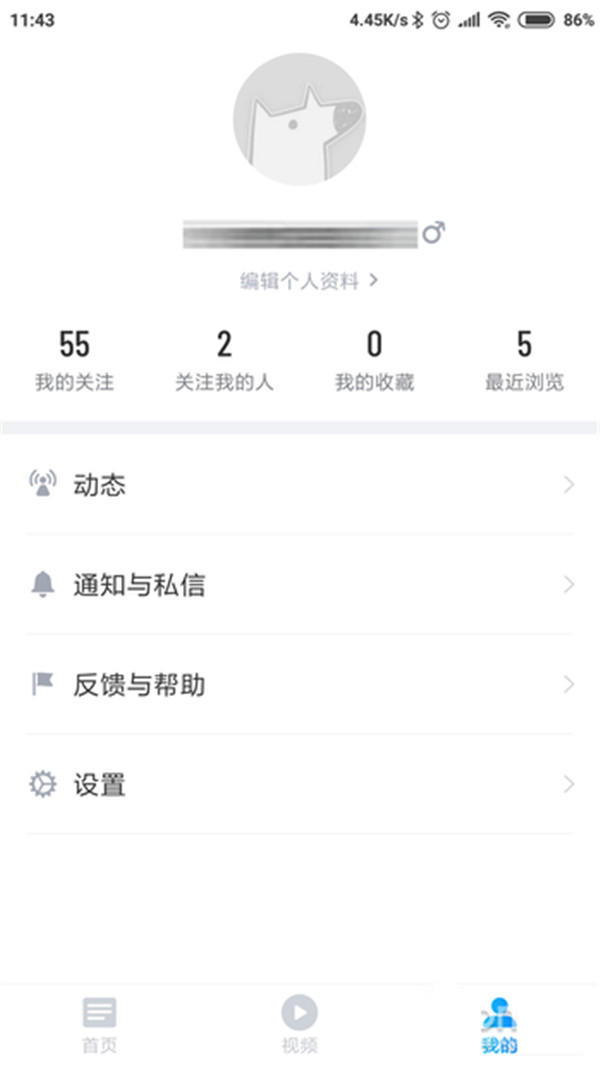 知乎极速版截图5
